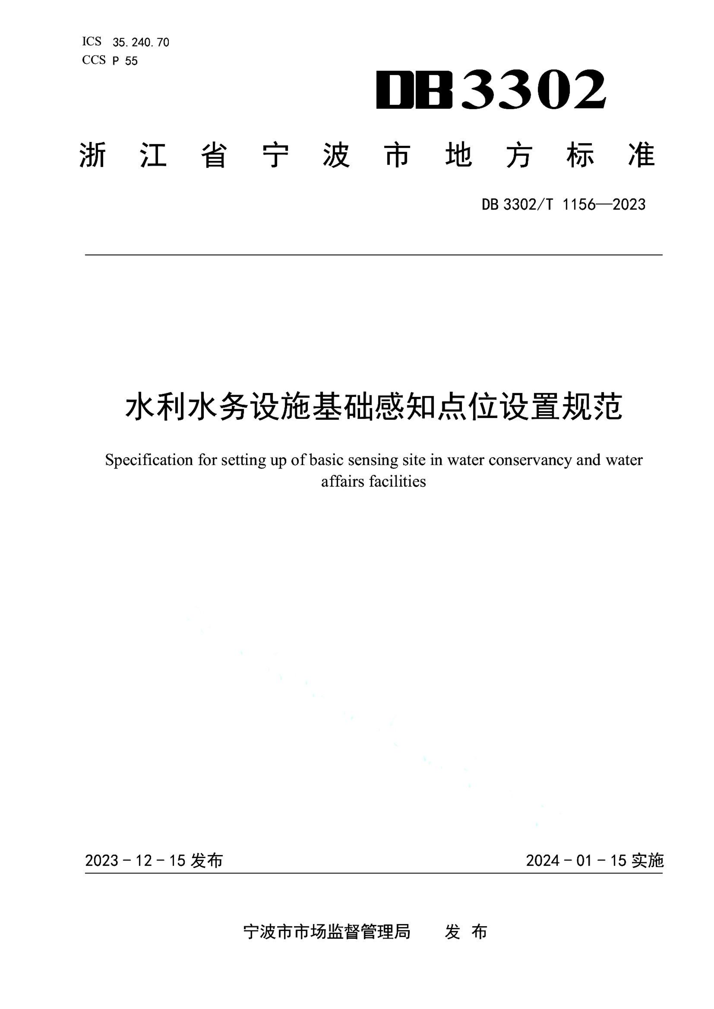 资源详情图